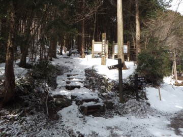 雪の那岐山登山道